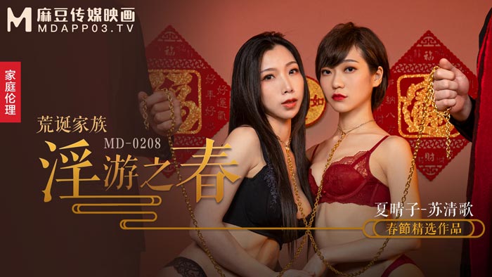  久久一级精品毛片_手机看片福利永久在线_av无码中文字幕无码王_欧美青年巨大GAY