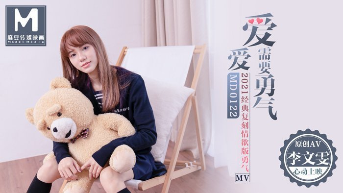 蜜臀av人妻国产精品_激情国产欧美综合_网曝国产校花在线视频_真人性囗交视频