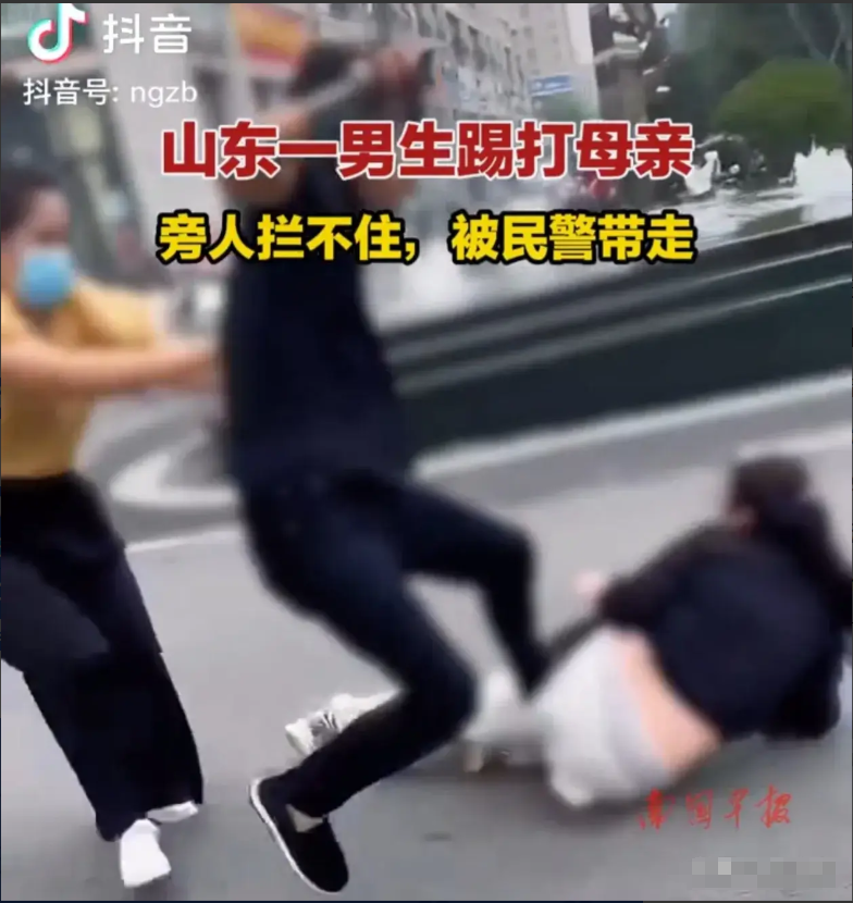 不孝！男孩暴打亲妈：多人阻拦未果！警察介入原因曝光，评论炸锅__不孝！男孩暴打亲妈：多人阻拦未果！警察介入原因曝光，评论炸锅