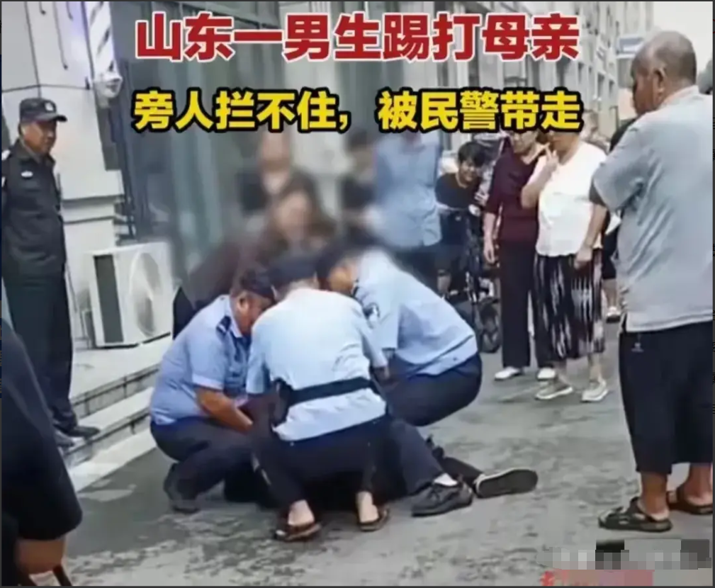 _不孝！男孩暴打亲妈：多人阻拦未果！警察介入原因曝光，评论炸锅_不孝！男孩暴打亲妈：多人阻拦未果！警察介入原因曝光，评论炸锅