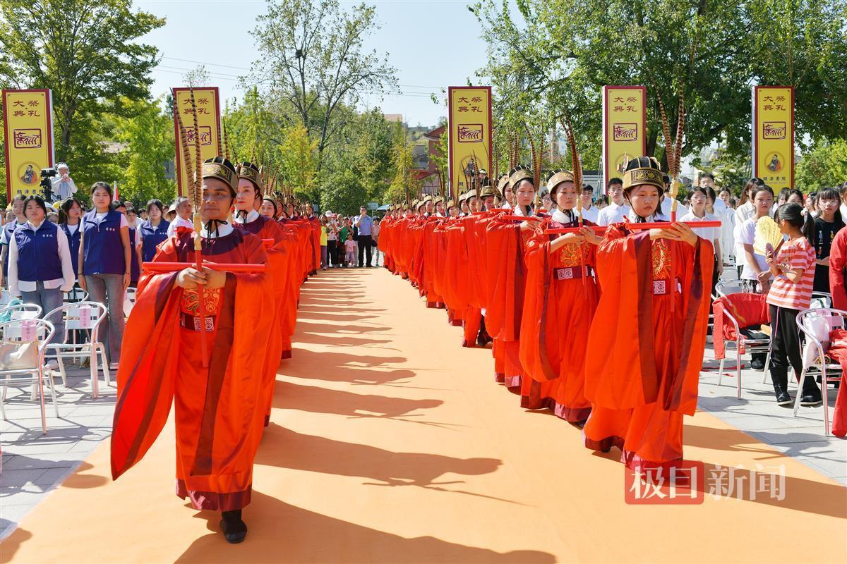 孔子祭是几月几号_孔子诞辰日祭孔大典_